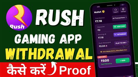 Rush App Upi Se Withdrawal Kaise Kare Rush App Withdrawal Problem