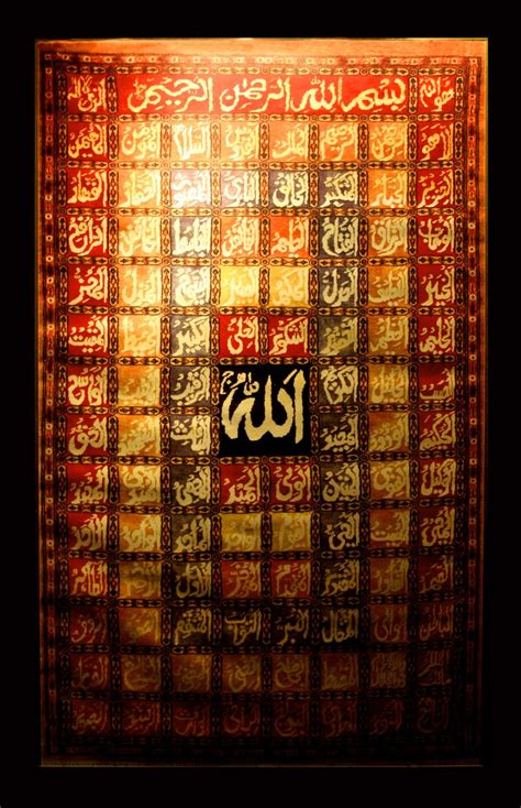 🔥 [50 ] 99 Names Of Allah Wallpapers Wallpapersafari