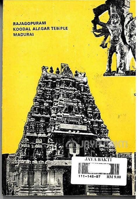 15 VAISHNAVA TEMPLES OF TAMILNADU - Jaya Bakti