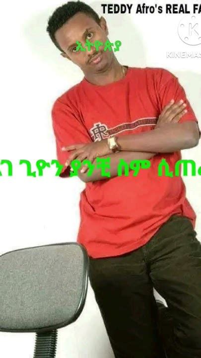 Teddy Afro Ethiopia Youtube