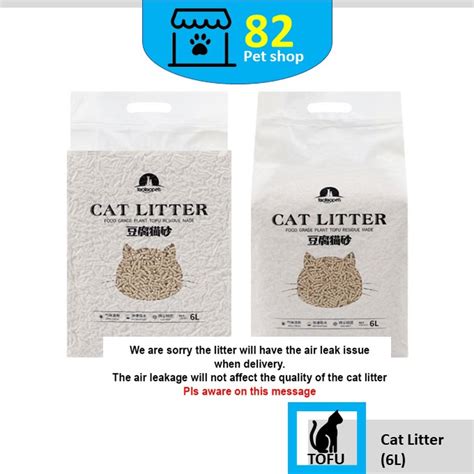 Premium Super Clumping Natural Cat Litter Tofu L Kg Pasir Kucing