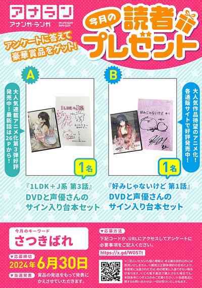 COMIC Ananga Ranga Vol 107 Nhentai Hentai Doujinshi And Manga