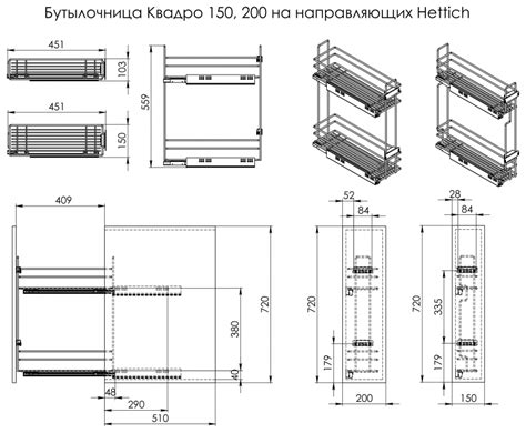 Бутылочница UMM "Квадро" черная в нижнюю базу 200мм, левая, на ...