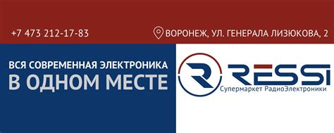 RESSI.RU | Супермаркет РадиоЭлектроники | # ...