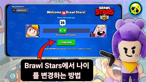 Brawl Stars Youtube