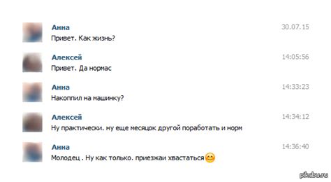 «Бабий магнит» | Пикабу