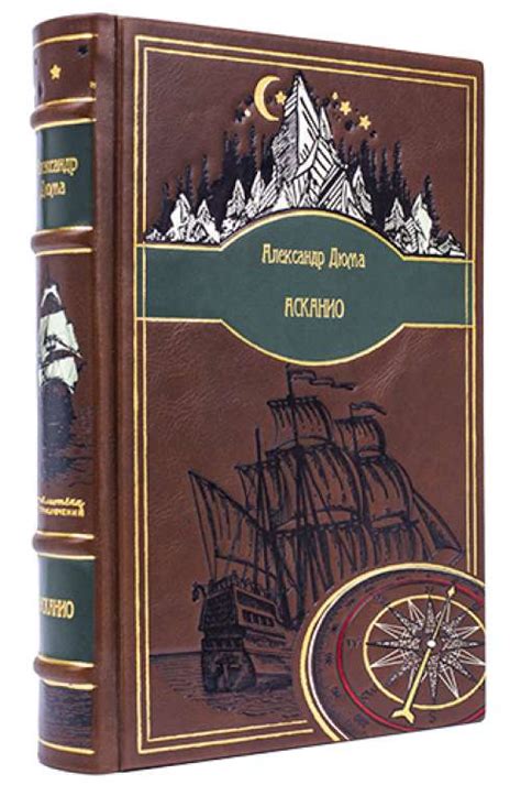 Библиотека приключений | Переплетная мастерская, подарочные книги в ...