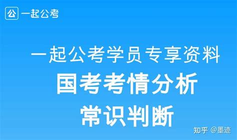 江苏省考行测各模块时间怎么分配？ 知乎