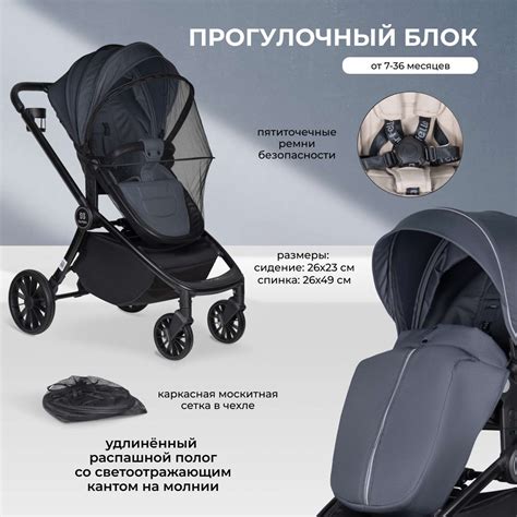 Модульная коляска 3 в 1 Farfello Baby shell купить по цене 27460 ₽ в ...
