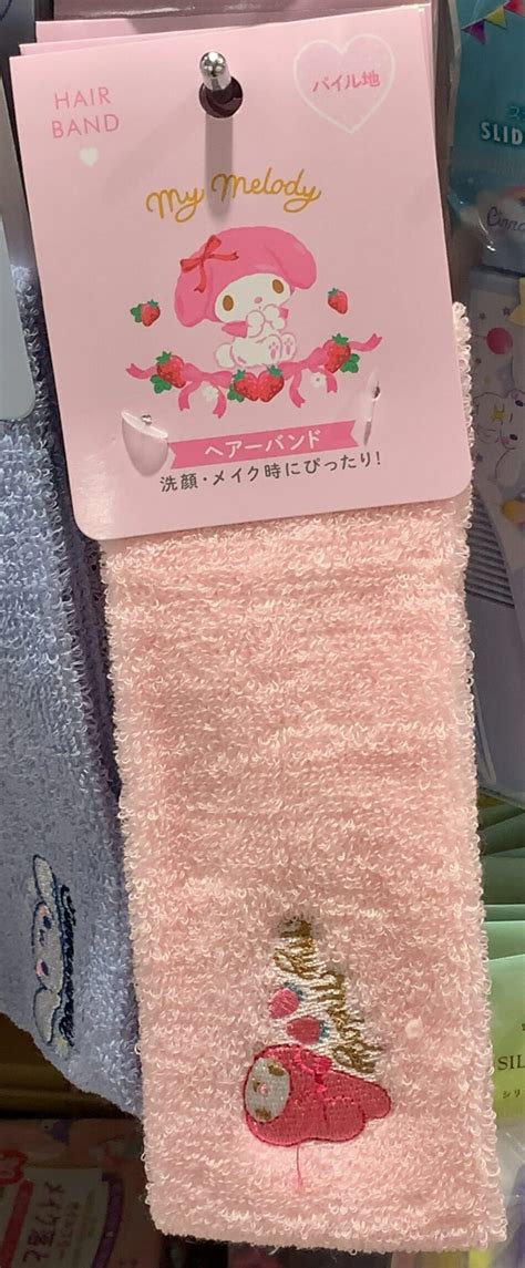 Daiso（ダイソー）探険「ヘアーバンド刺繍（ししゅう） マイメロディ」 およげ100円