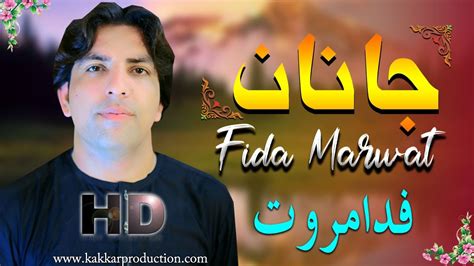 New Pashto Songs 2020 Fida Marwat Janan Kakar Production YouTube