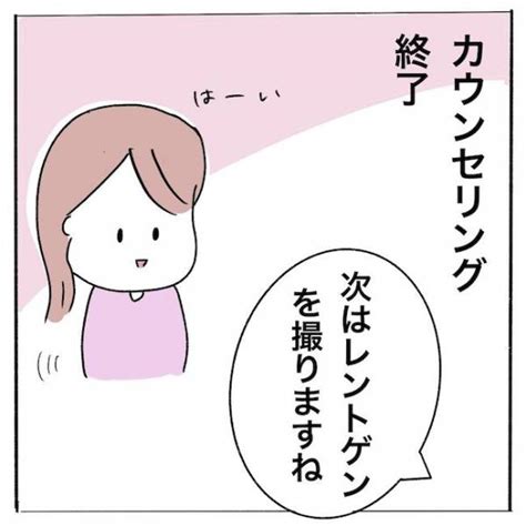 ＜歯列矯正＞「え！ダメなの？」顎にシワシワができる理由は… 2022年10月22日 ｜ウーマンエキサイト 1 3