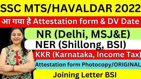 Ssc Mts Havaldar Nr Delhi Ner Shillong Kkr Income Tax Dv