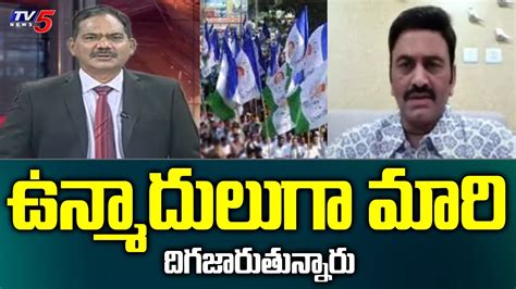 Ycp Mp Raghu Rama Krishnam Raju Strong Reaction On Pulivendula Incident