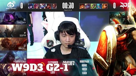 WBG Vs JDG Game 1 Week 9 Day 3 LPL Summer 2022 Weibo Gaming Vs JD