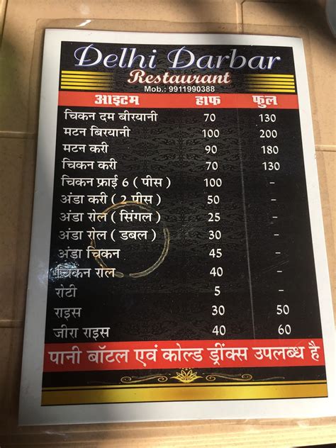 Menu At Delhi Darbar Restaurant Waidhan