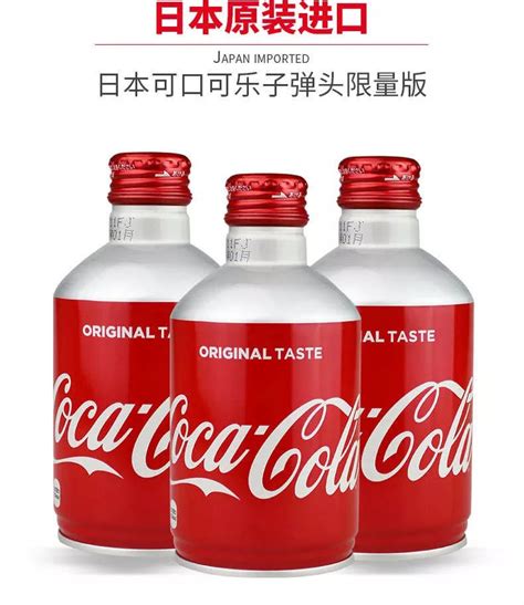 Coca-Cola from Japan original taste (24 cans) - NJM Trading