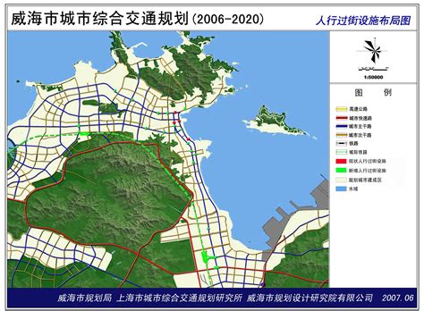 威海市自然资源和规划局 规划计划 威海市城市综合交通规划2006 2020