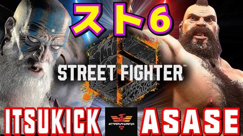 スト6 イツキ ダルシム Vs ASASE ザンギエフ itsukick Dhalsim Vs ASASE Zangief