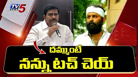 Tdp Leader Devineni Uma Open Challenge To Ycp Minister Kodali Nani