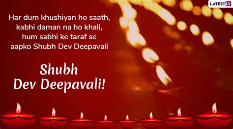 Dev Deepavali Wishes Whatsapp Greetings Images Messages Hd