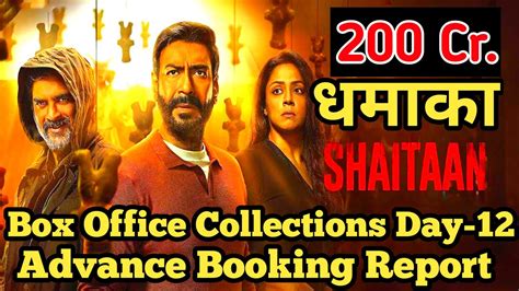 Shaitaan Movie Full Review Shaitaan Movie Box Office Collections Day