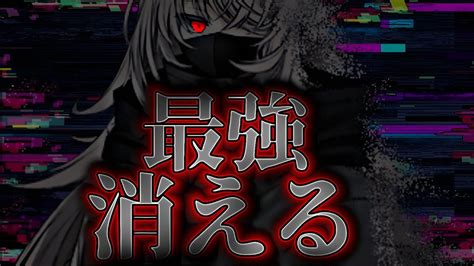 反乱軍最強能力者が幻想郷の異変を解決する＃3「最強消える」ゆっくり茶番劇 幻想郷 Youtube