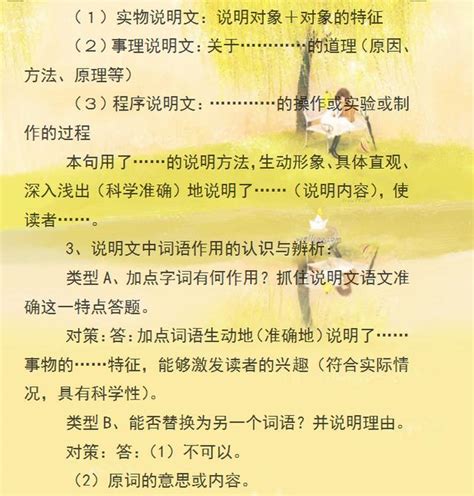 這位老師講真是絕了！把「現代文」閱讀基本要領答題技巧整理出來，中考全班閱讀題都滿分！ 每日頭條