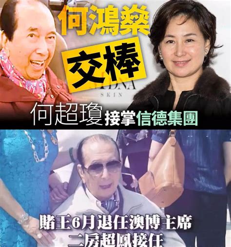 豪门扩招！赌王三房四房子女接连结婚怀孕，都为争家产？ 凤凰网