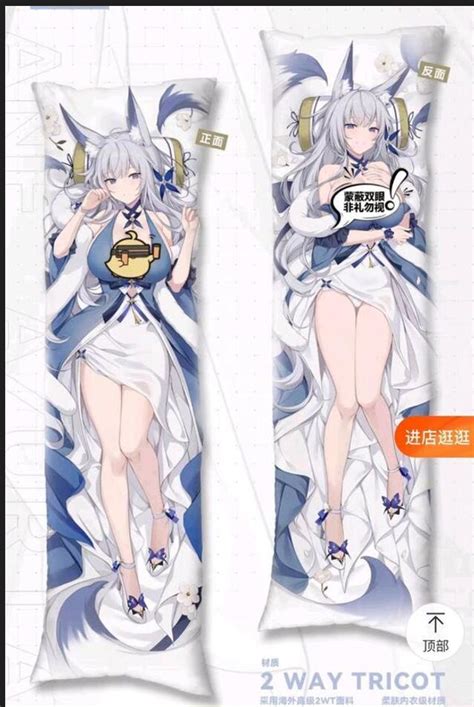 アズールレーン 信濃 抱き枕カバー アズレン 大陸版 5周年アニバーサリー公式グッズ Yostar抱き枕｜売買されたオークション情報