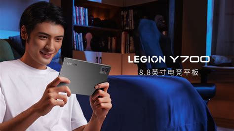 Lenovo Legion Y700 2023 Technical Data Price And Release GizChina It