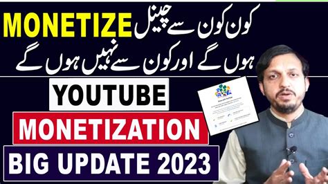 What Is The New Youtube Monetization Policy For Channel