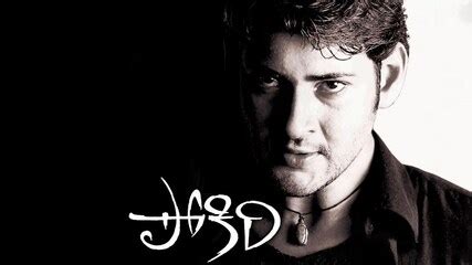 Pokiri Movie (2006) | Release Date, Review, Cast, Trailer, Watch Online ...