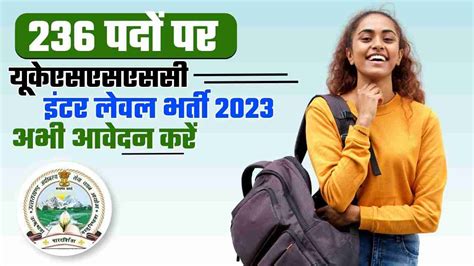 Uksssc Inter Level Exam 2023 Apply Online For 236 Transport Constable