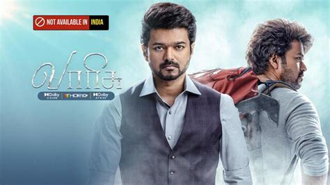 Watch Varisu (Tamil) Full Movie Online | Sun NXT