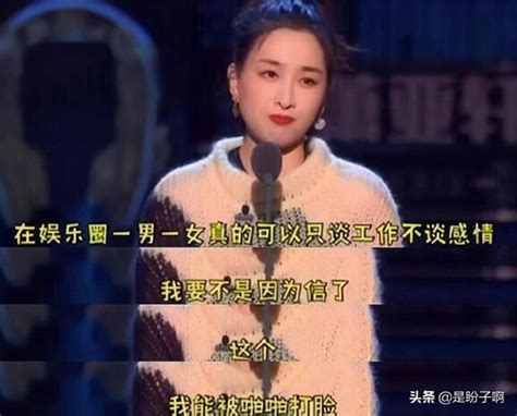 马苏吐槽大会又提李小璐一事，这是想借综艺复出？怕是不能够啊 每日头条