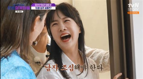 Tv 라디오 화제의 순간 김원희 `53세 미혼` 박소현에 잔소리 폭격 `아이돌 그만 쫓아다녀`→`남자 조심해` `은퇴