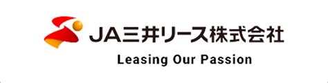 新卒採用トップページ Ja三井リース九州株式会社