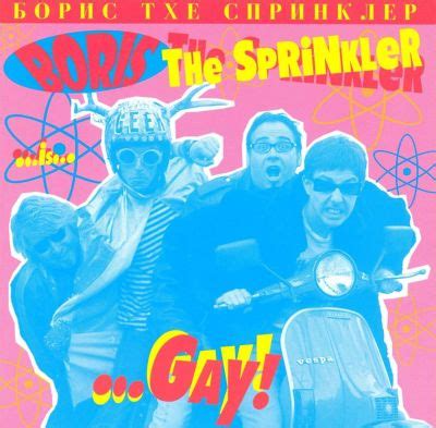 Gay Boris The Sprinkler Album AllMusic