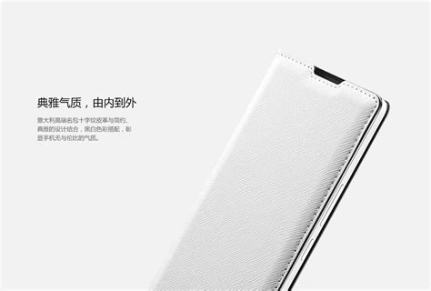 保护套 保护膜 保护壳nubia Z7 Max翻盖保护套努比亚nubia智能手机官网