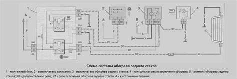 Ремонт обогрева заднего стекла: схема обогрева