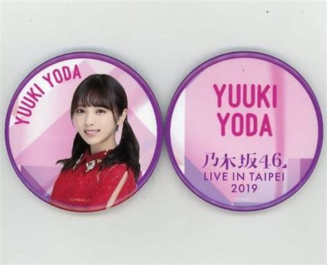 駿河屋 与田祐希乃木坂46 缶バッジ2個セット 「nogizaka46 Live In Taipei 2019」（バッジ・ピンズ）