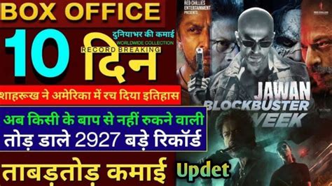 Jawan Day Box Office Collection Jawan Day Advance Booking Report