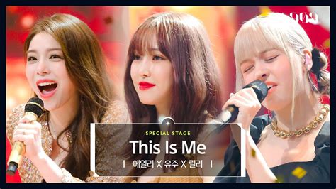 Ailee X Yuju X Lily This Is Me Ost L