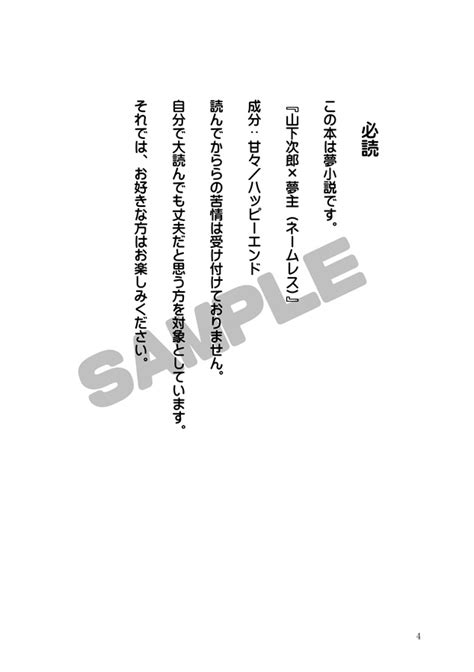 【小説】きみと生きるということは【特典付】（セルアセンブリ）の通販・購入はフロマージュブックス フロマージュブックス