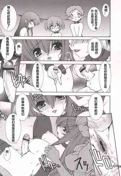 Tamashii No Kusari Nhentai Hentai Doujinshi And Manga