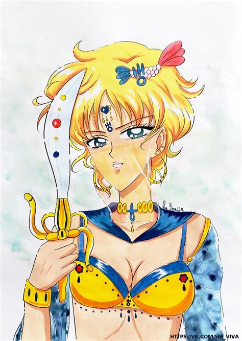 Sailor Moon Fan Art Sailor Moon Character Pretty Guardian Sailor Moon