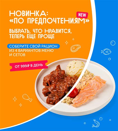 Доставка готовой домашней еды для всей семьи – ВкусМил от ВкусВилл