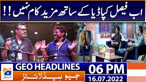 Geo News Headlines Today Pm Strings Bilal Maqsood July