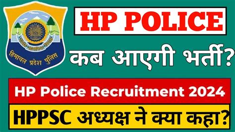 Hp Police New Update Hp Police Bharti Hp